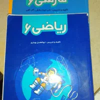 آموزشی پرش|لوازم التحریر|ایلام, |دیوار