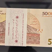 اسکناس نو بسته ۱۰۰ تایی سریال پشت هم|کلکسیون سکه، تمبر، اسکناس|تهران, ستارخان|دیوار