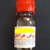 رژ مداد خط چشم سایه پد لاک روغن موبر عطر الکل|آرایشی، بهداشتی، درمانی|اسدآباد, |دیوار
