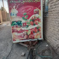 فلافلی سیار|کافیشاپ و رستوران|نرماشیر, |دیوار