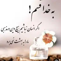 بیماری