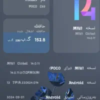 گوشی شیائومی پوکو c65 256G 8 هسته ای با گارانتی|موبایل|تهران, نارمک|دیوار