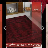 روفرشی گرشا