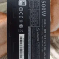 پاور  Elite V4 500w مفت|قطعات و لوازم جانبی رایانه|مشهد, گاز|دیوار