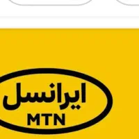 خط 37 ایرانسل خیلی رند پلمپ