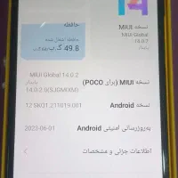 گوشی POCOX3nfc|موبایل|نجف‌آباد, شیخ آباد|دیوار