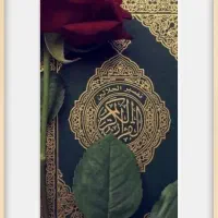 دعا، استخاره و...