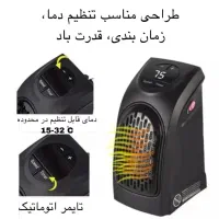 بخاری برقی دیواری|بخاری، هیتر، شومینه|بیجار, |دیوار