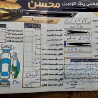 پراید ۱۱۱|خودرو سواری و وانت|تهران, قلهک|دیوار