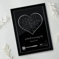 تابلو موزیکال|تابلو، نقاشی، عکس|کرمانشاه, |دیوار