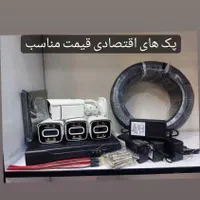 دوربین مدار بسته