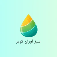 فضای سبز مدرن
