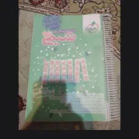 تست خیلی سبز