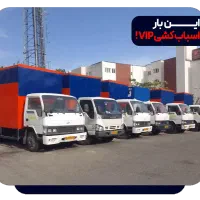 اسباب کشی منزل با کادر مجرد تخلیه و بارگیری /غریبی|خدمات حمل و نقل|بوشهر, |دیوار