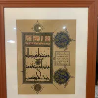 قاب آیه قرآنی نوشته شده روی پوست شتر