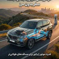 سراتو ۹۷ اپشنال