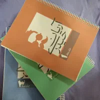 پک جزوه آریان حیدری