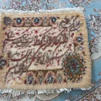 کالا|آبچکان و نظمدهنده ظروف|اردبیل, |دیوار