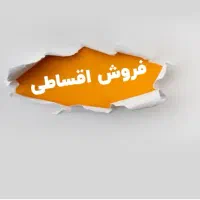 اقساط.دوربین مداربسته. جک پارکینگ. کناف