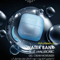 فروش نده بانو محصولات آرایشی و درمانی|استخدام بازاریابی و فروش|منوجان, |دیوار