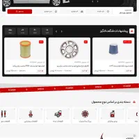 طراحی سایت+سئو اولیه+پشتیبانی+درگاه+ترب 9ملیون|خدمات رایانه‌ای و موبایل|تبریز, |دیوار