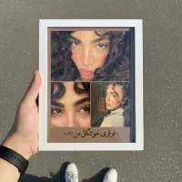 هدیه تولد خاص