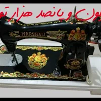 حراج لوازم خانگی