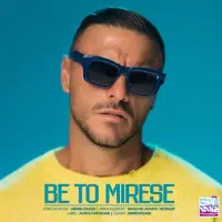 بلیط کنسرت ارمین زارعی