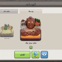 اکانت تان 16 که روی 15فول مکس|کنسول، بازی ویدئویی و آنلاین|مشهد, ایثار|دیوار