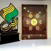 شاهنامه،حافظ،سعدی ومثنوی خیام تخفیف60 درصدی