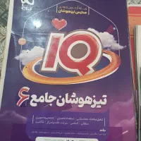 کتاب درسی پایه هشتم و نهم