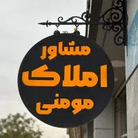 واحد-سه-خواب-بر-بلوار-بهشت