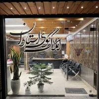 پیش فروش استادان تکواحدی ۱۱۰ متری