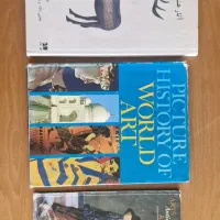 کتاب هنر معاصر