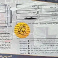 سانتافه ۲۰۱۵|خودرو سواری و وانت|تهران, عباس‌آباد|دیوار