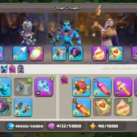 اکانت کلش|کنسول، بازی ویدئویی و آنلاین|کارون, |دیوار