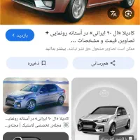 فروش حواله پارس نوا