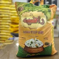 برنج پاکستانی راضیه عمده