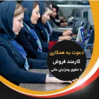 فروشنده لوازم جانبی موبایل با سابقه دربلواراستقلال|استخدام بازاریابی و فروش|مشهد, آزادشهر|دیوار