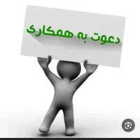 استخدام فروشنده عطاری
