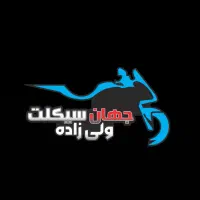 (ولی زاده) جشنواره ۳۰ ۳۰ (اقساط)