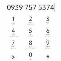 خط رند ایرانسل