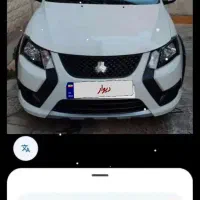 فروش حواله کوییک GXR. L