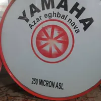 یک عدد طبل ۸۰ سانتی