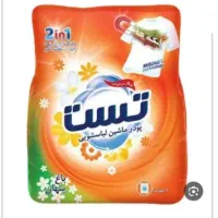 شوینده بهداشتی سید و امیر|مواد شوینده و دستمال کاغذی|مشهد, شهید آوینی|دیوار