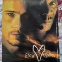 کتاب seven ( هفت )