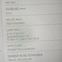 تبلت بزرگ|تبلت|نورآباد ممسنی, |دیوار