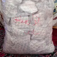 نوار بهداشتی مسافرتی