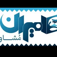 ثبت شرکت و تنظیم صورتجلسات تغییرات