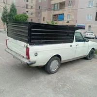 وانت بار